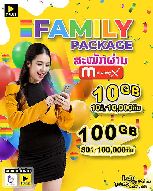 ລາວສະຕາສ VIP-PLUS - laostarsvip-plus